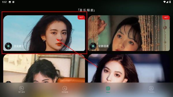 可可特效