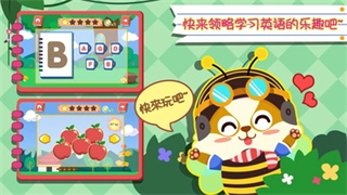 幼儿早教英语