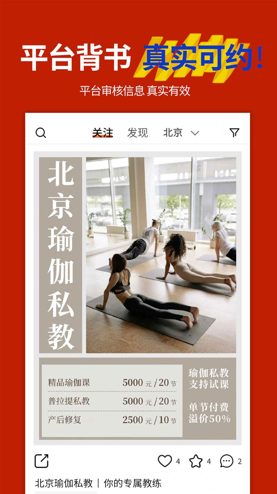 可约