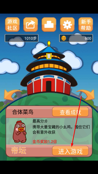 小幺鸡大合体