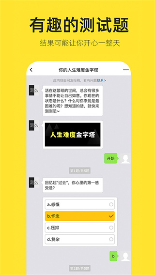嗨小葩