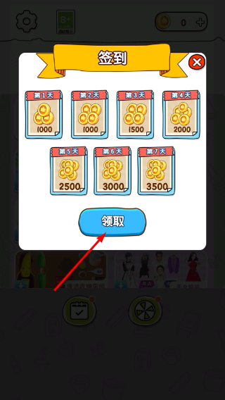 画线小姐姐