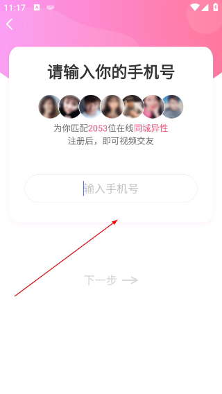 乡爱