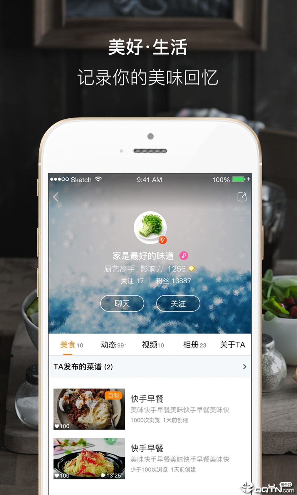 好豆网菜谱大全