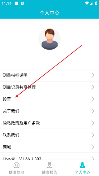 超思健康