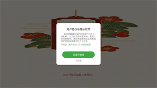 好运万年历