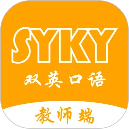 双英口语教师端app