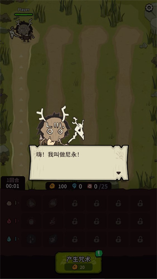自然法则