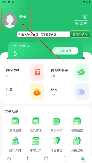 康大大