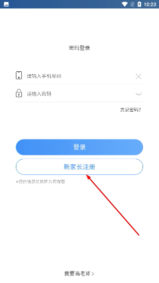 优思家教
