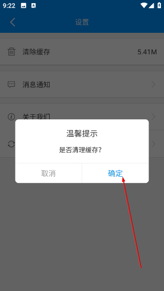 医博士