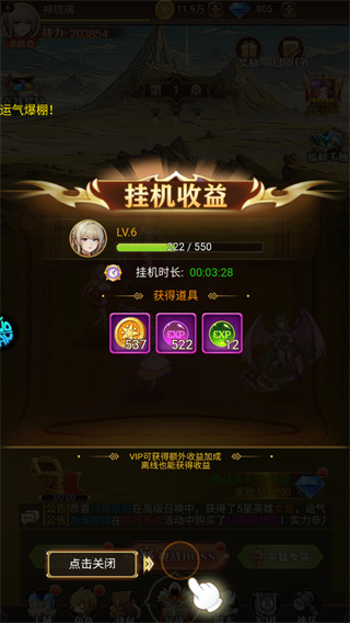 一号军团