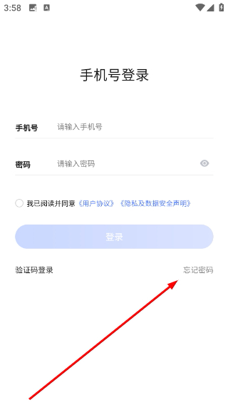 思倍帮帮