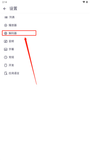 Mx播放器