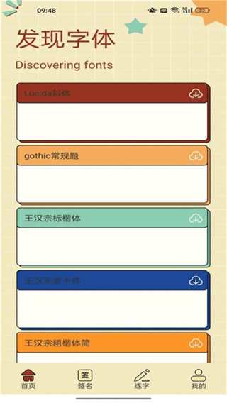 字里行间