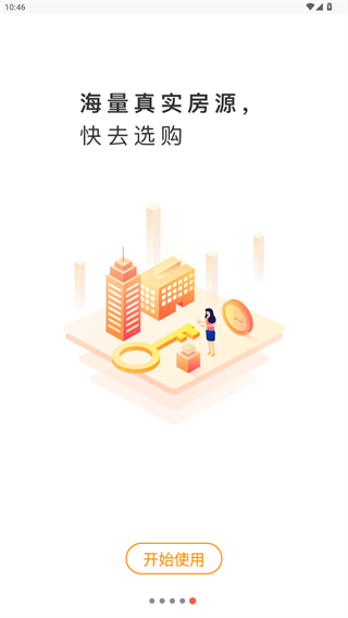 豪世华邦