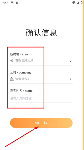 司福御