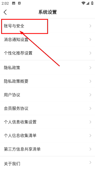优志愿