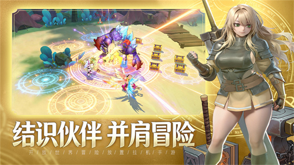 风之国世界