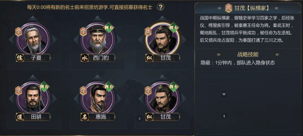 大秦帝国之帝国烽烟