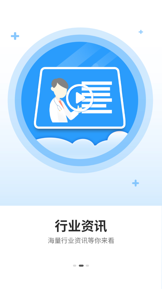 盘锦工伤预防