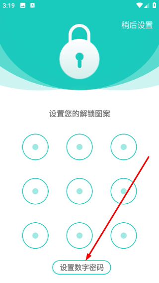 私享相册