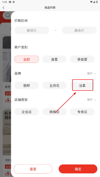 聚鲜丰