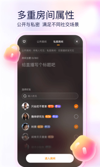 开谈