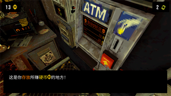 四叶草幸运深渊