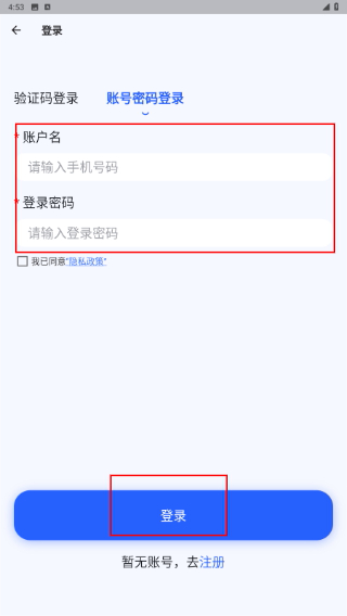 聚徽科技