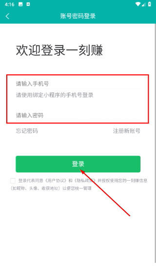 优加严选