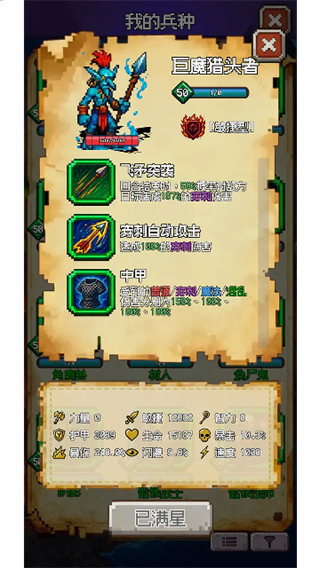 再翻一块