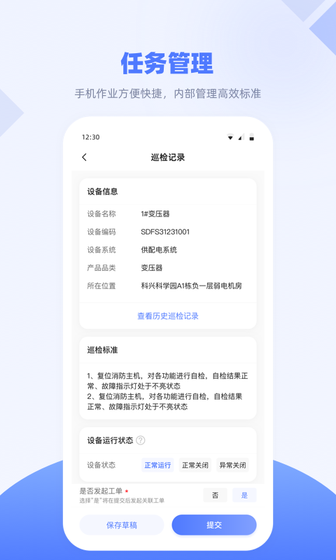 思倍帮帮