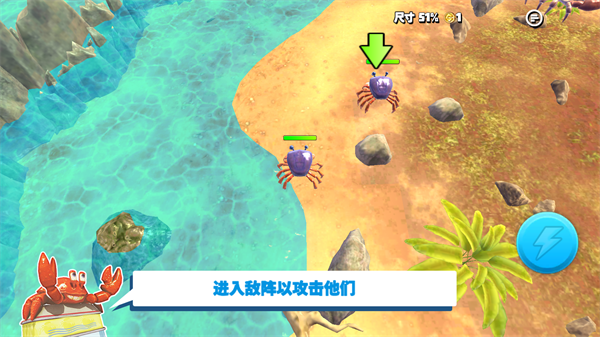 螃蟹之王