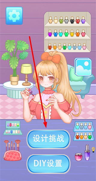 我的美甲小屋