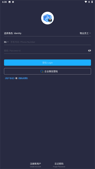 自在管家
