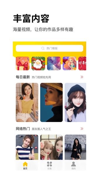 卡点软件