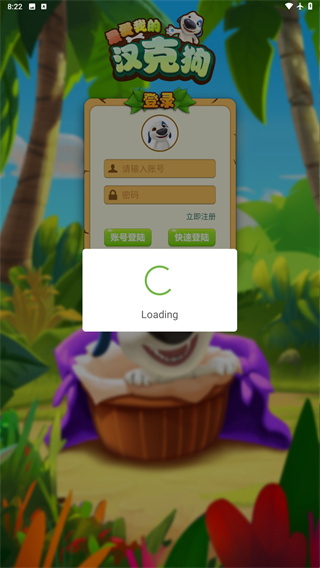 最爱我的汉克狗