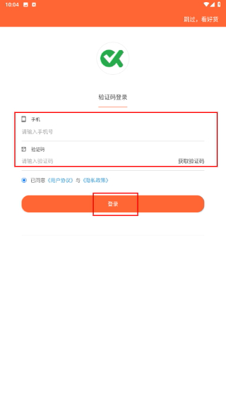 康多多健康
