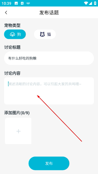嗷呜猫狗食谱