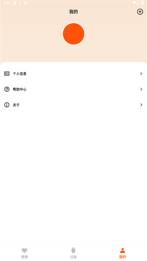 fithere手环
