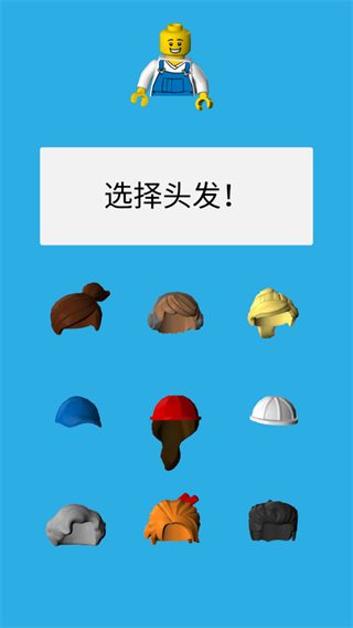乐高塔