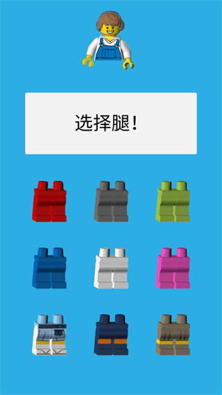 乐高塔