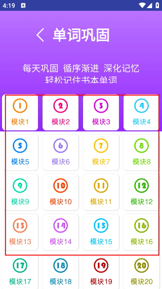 五年点辅