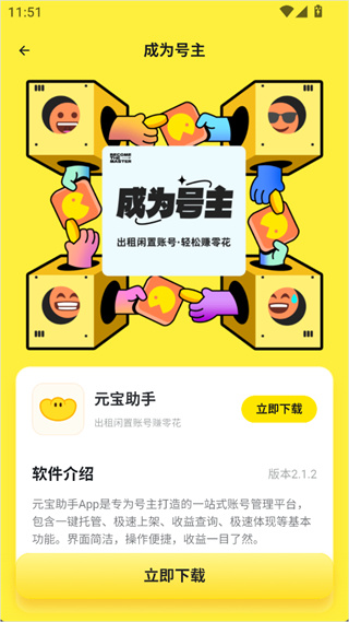 租号吧