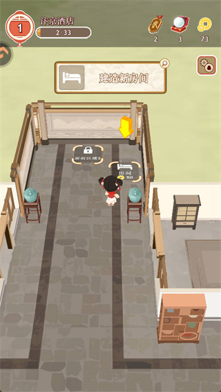 跑腿掌柜