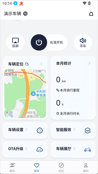 张雪机车