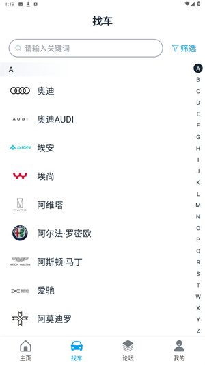 车质网