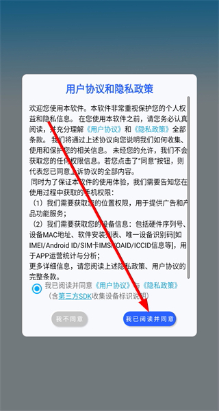 我的日历