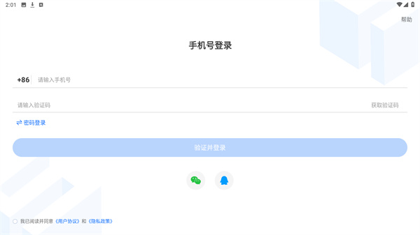 sview看图纸